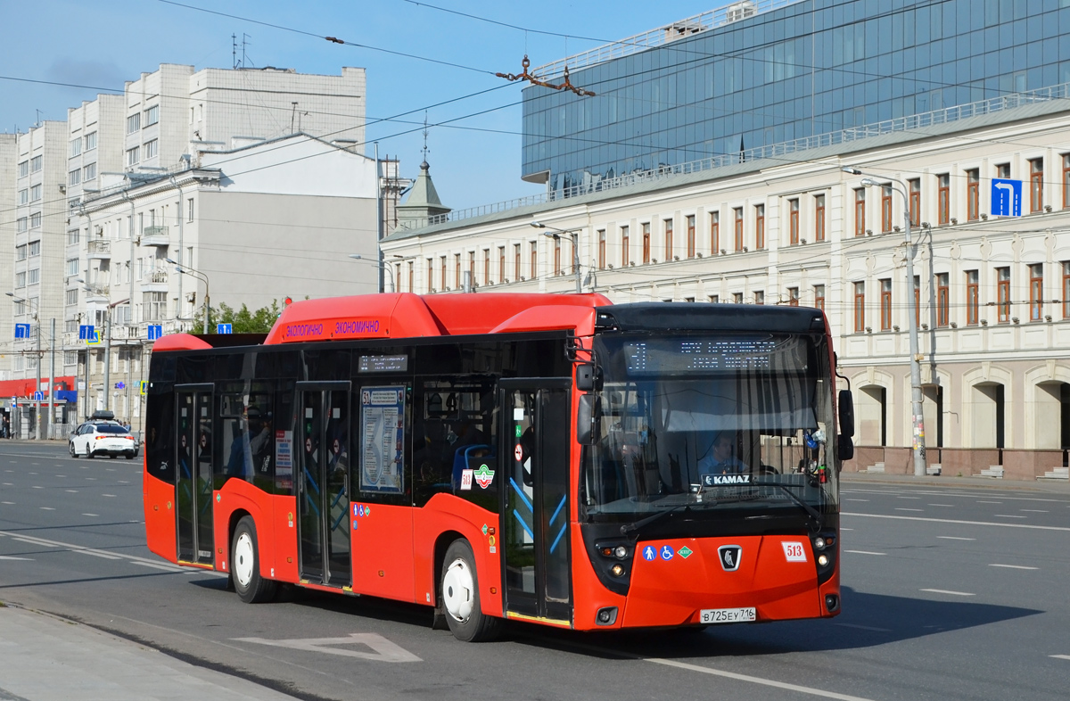 Татарстан, НефАЗ-5299-40-57 (CNG) № 513 Татарстан, НефАЗ-5299-40-57 (CNG) № 513