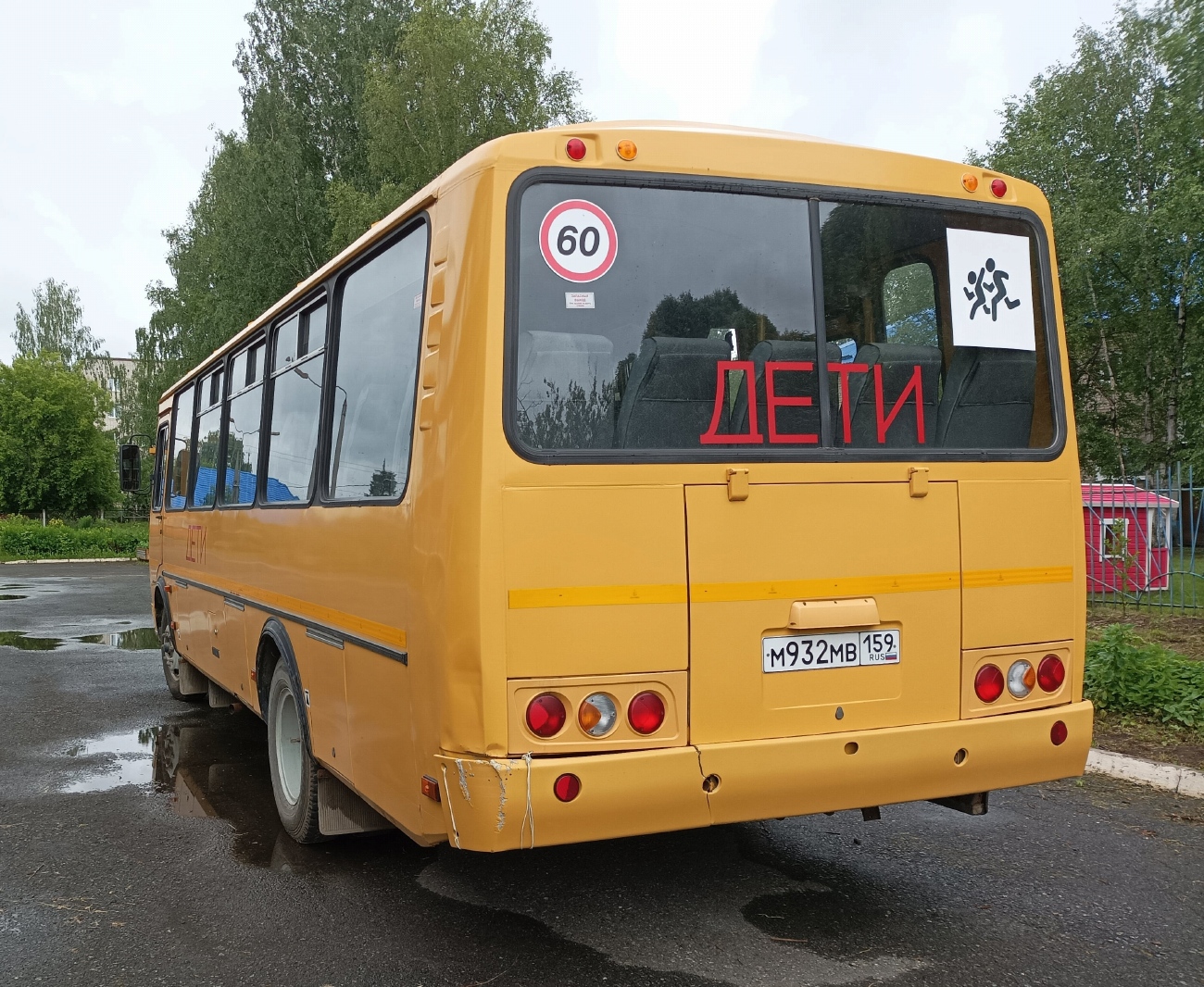 Пермский край, ПАЗ-423470-04 № М 932 МВ 159