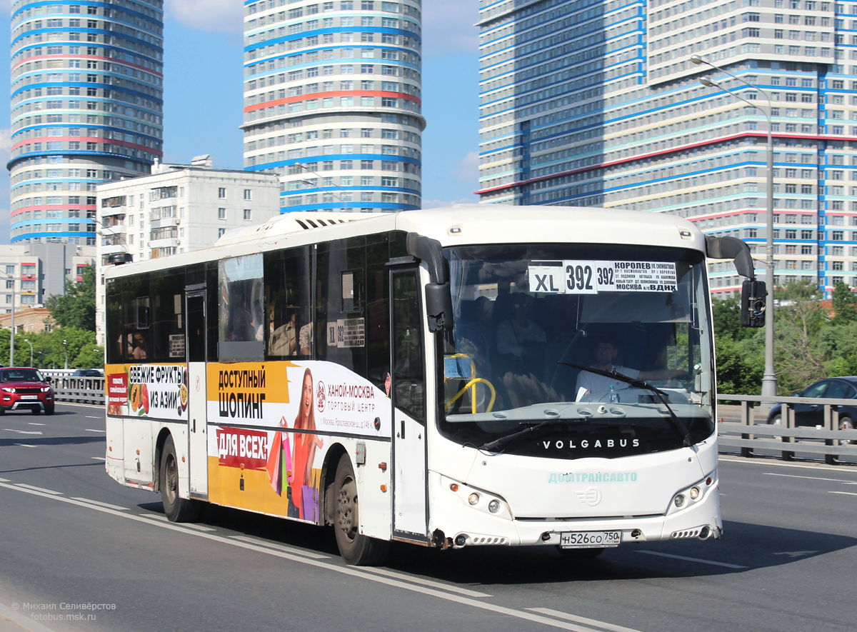 Московская область, Volgabus-5285.02 № Н 526 СО 750