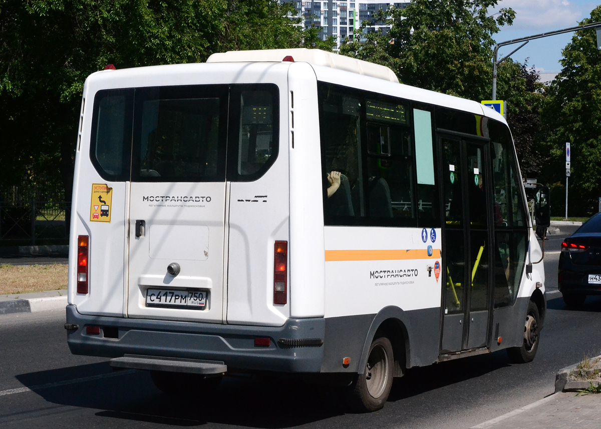 Московская область, Луидор-2250DS (ГАЗ Next) № 103417