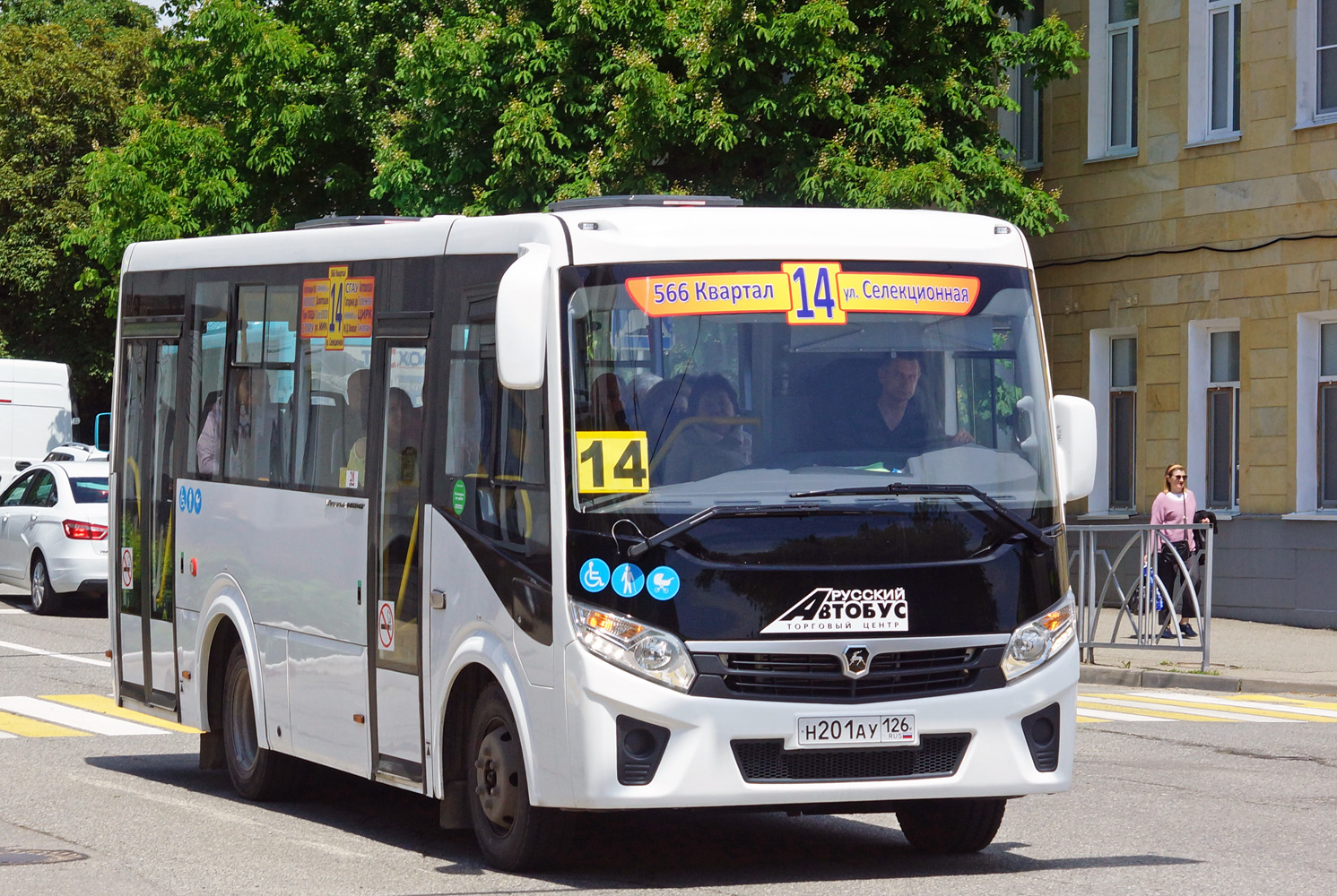 Ставропольский край, ПАЗ-320435-04 "Vector Next" № Н 201 АУ 126