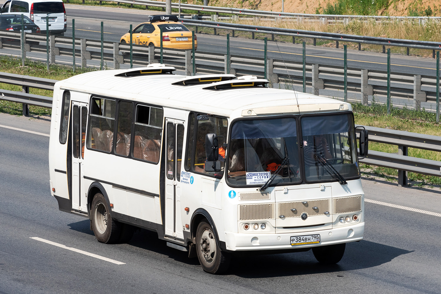 Московская область, ПАЗ-4234-04 № Р 384 ВН 790