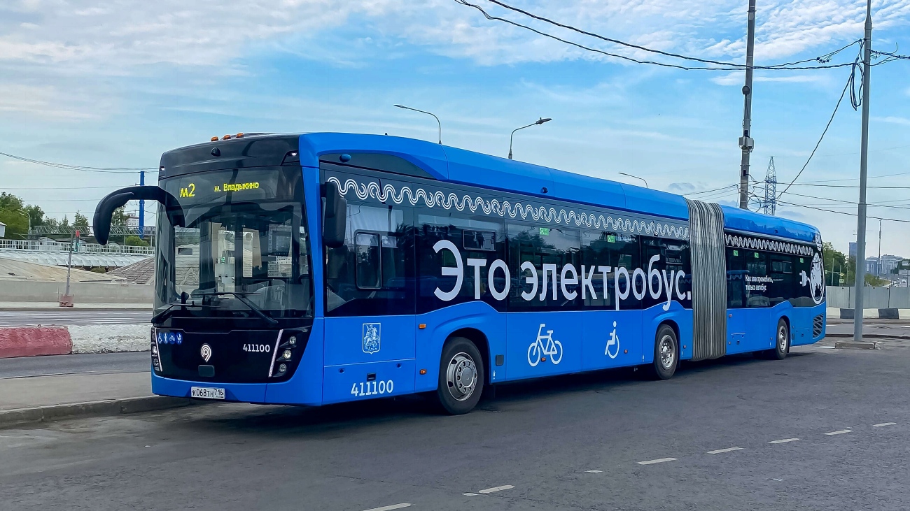 Maskva, KAMAZ-6292 Nr. 411100
