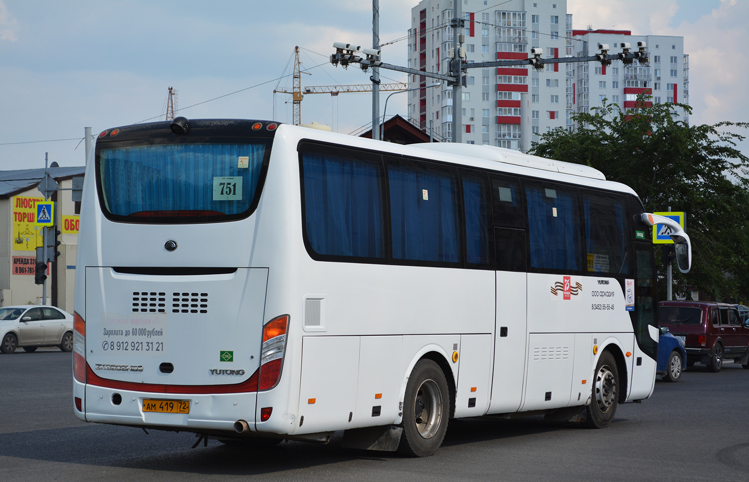 Тюменская область, Yutong ZK6938HB9 № АМ 419 72