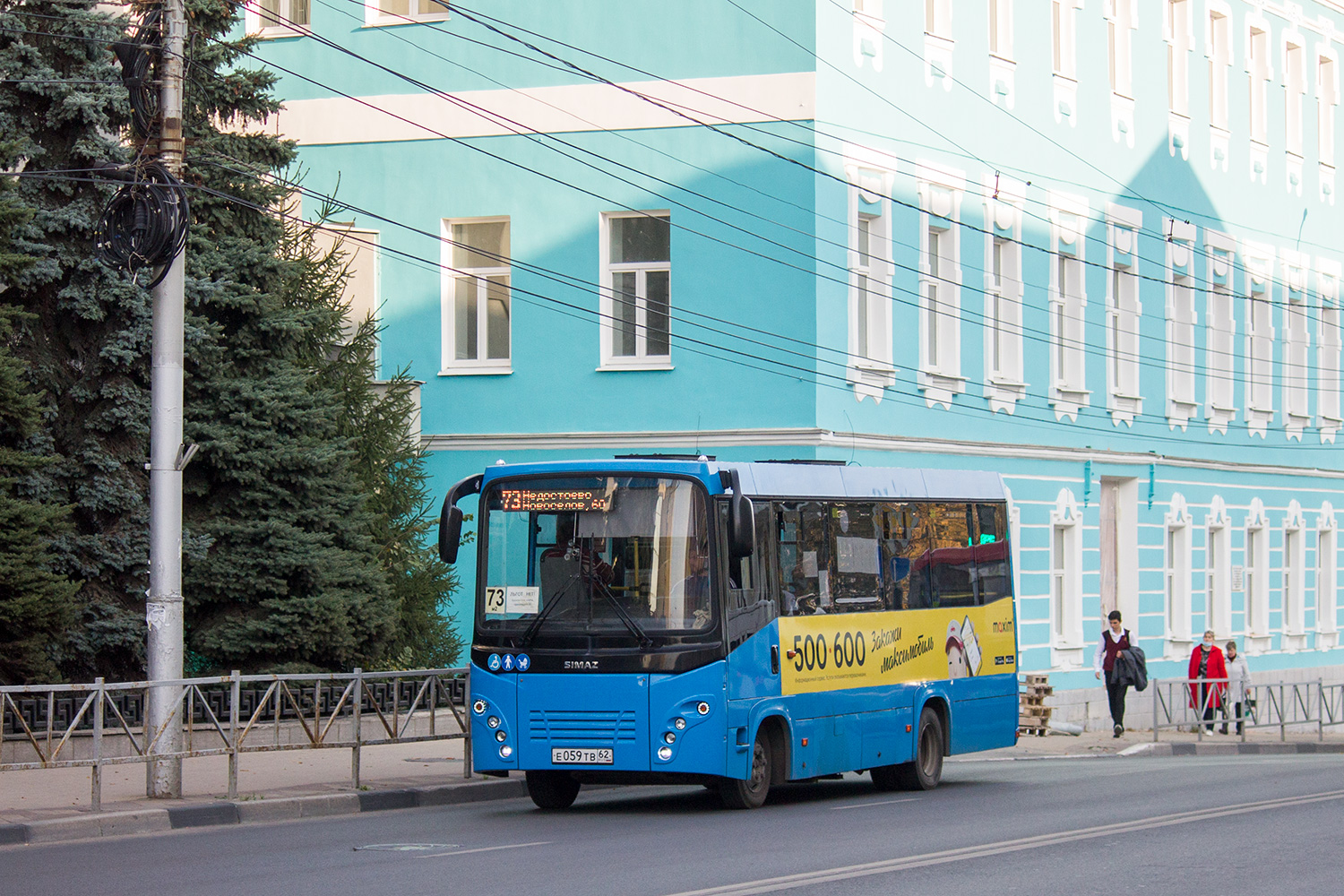 Rjazaņas apgabals, SIMAZ-2258 № Е 059 ТВ 62