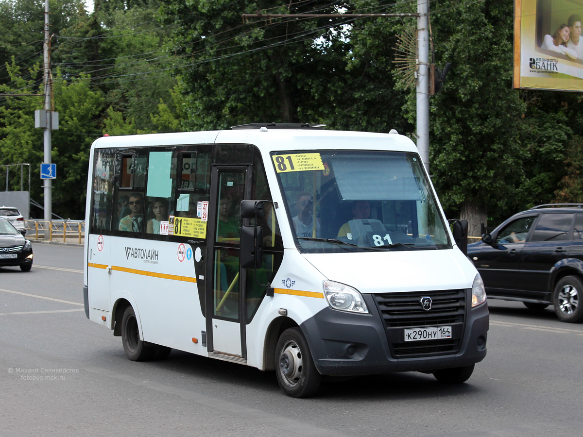 Саратовская область, ГАЗ-A64R42 Next № К 290 НУ 164