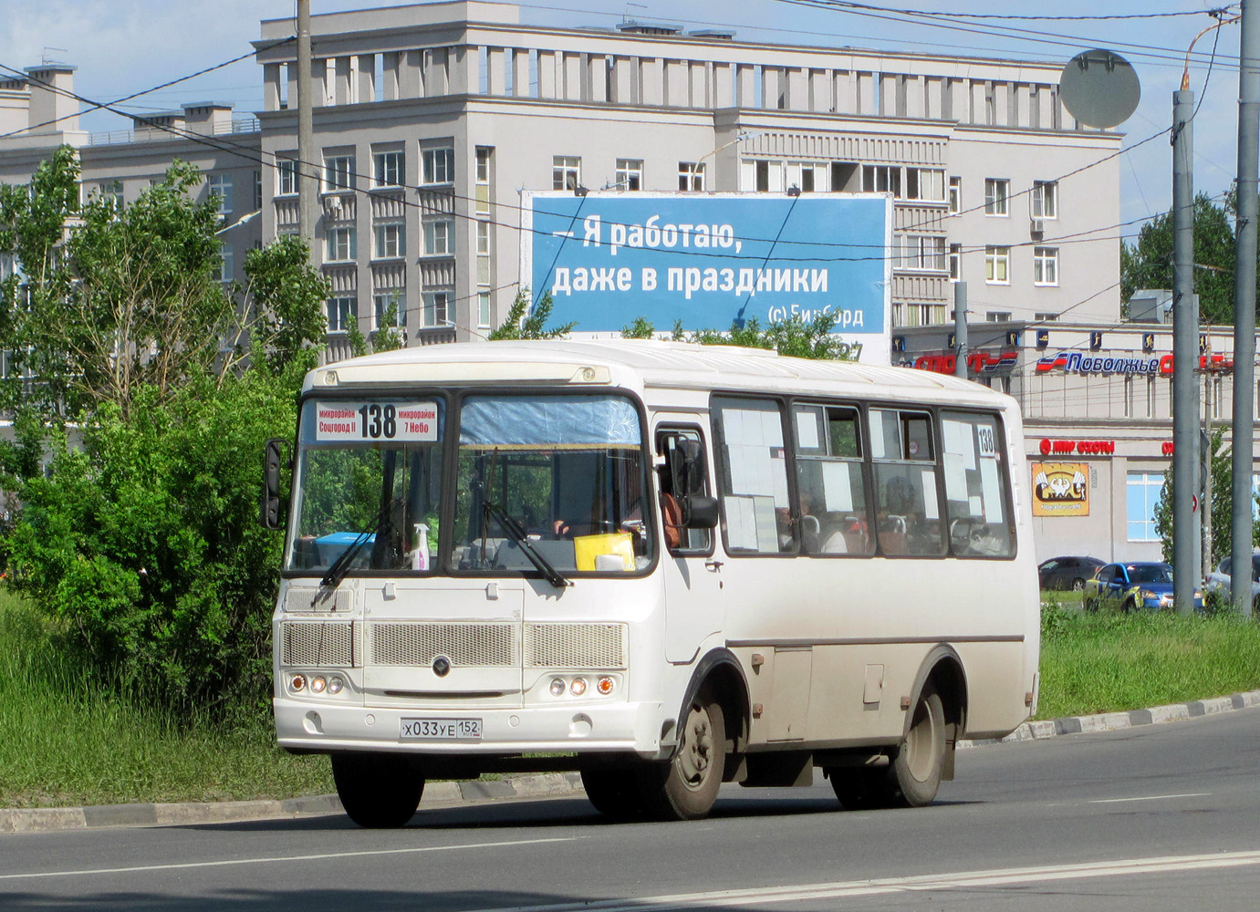 Нижегородская область, ПАЗ-32054 № Х 033 УЕ 152