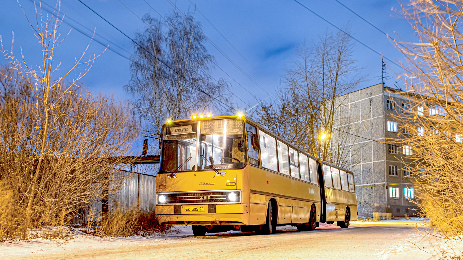 Chelyabinsk region, Ikarus 280.02 # АК 305 74