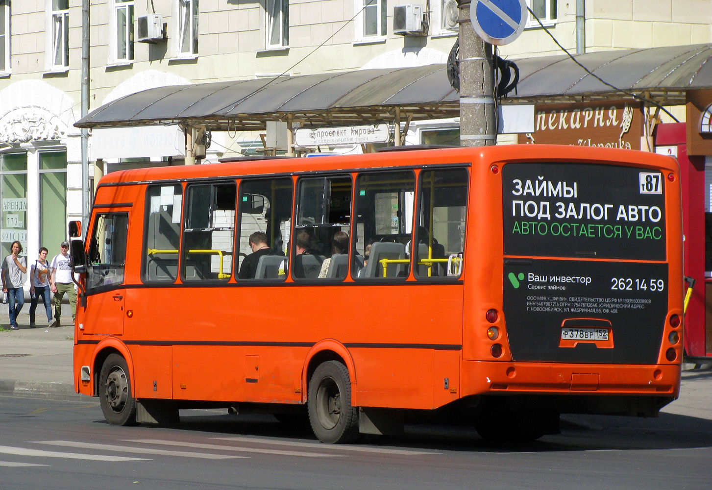 Нижегородская область, ПАЗ-320414-05 "Вектор" № Р 378 ВР 152