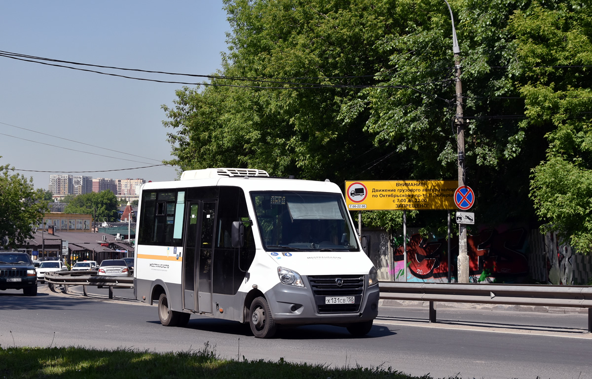 Московская область, Луидор-2250DS (ГАЗ Next) № 011178