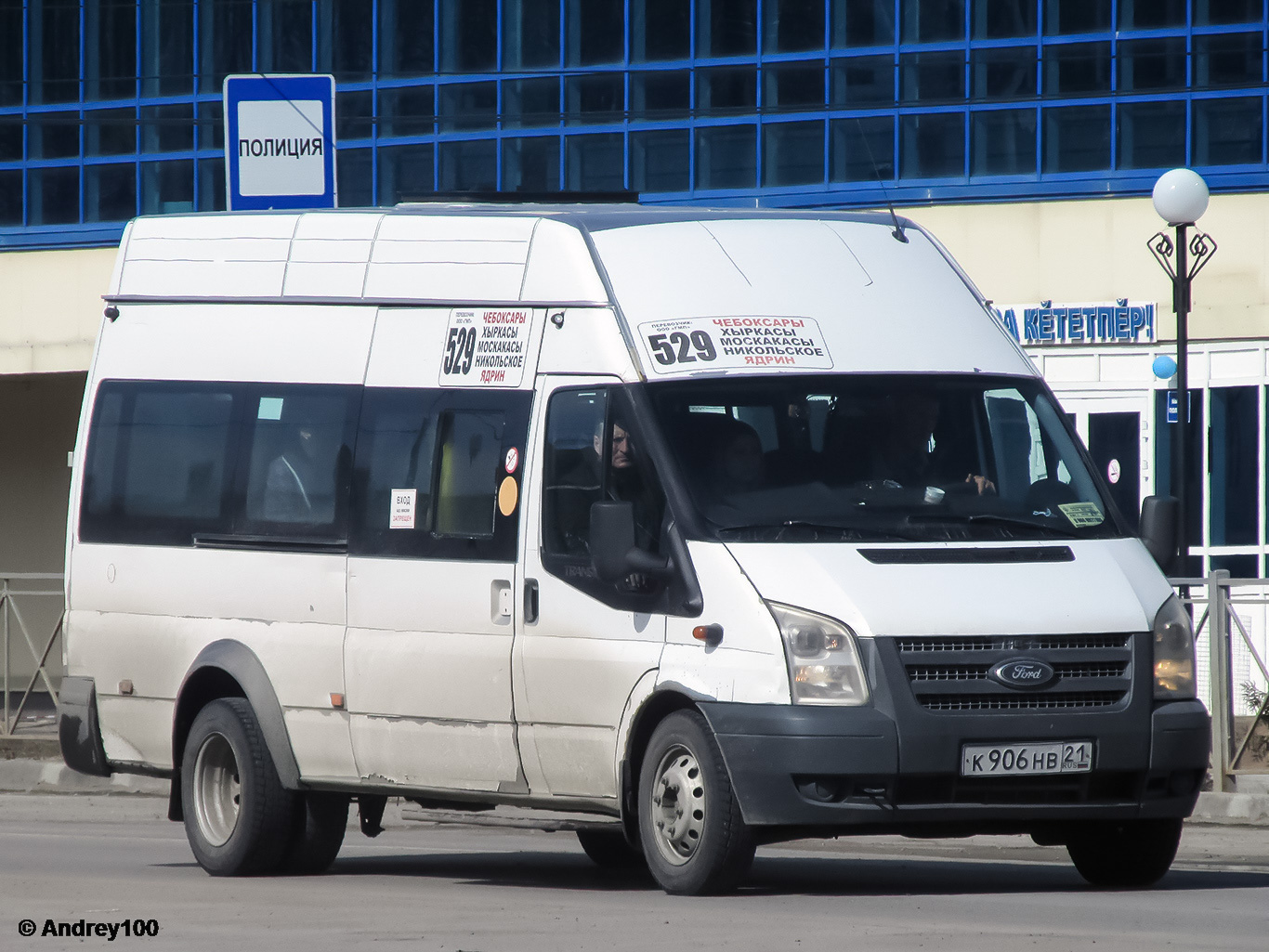 Chuvashia, Nizhegorodets-222708  (Ford Transit) Nr. К 906 НВ 21