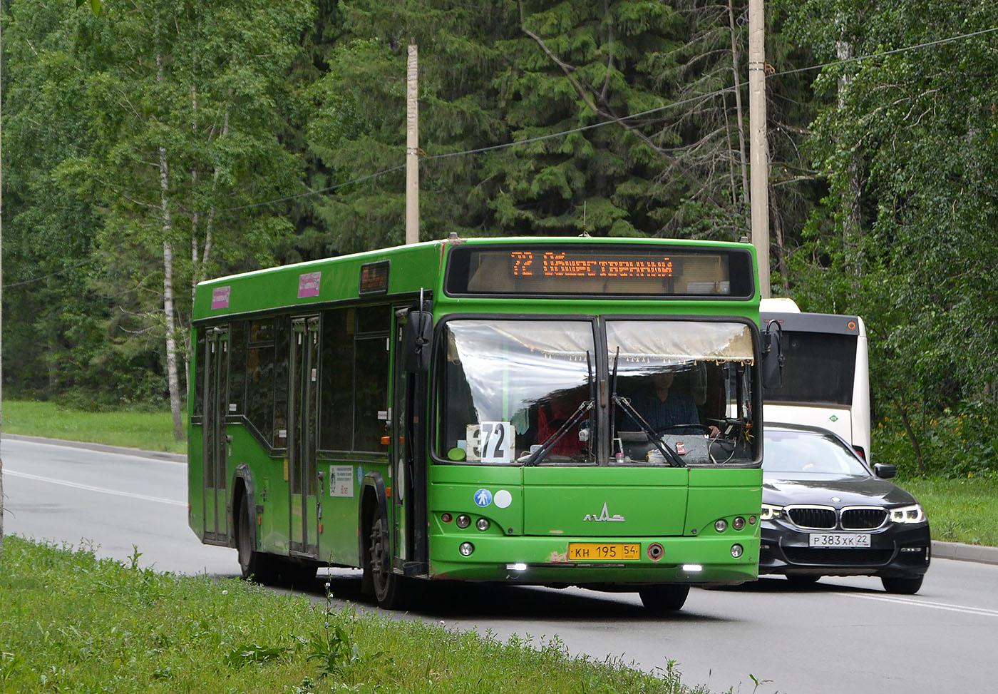 Новосибирская область, МАЗ-103.465 № КН 195 54 Новосибирская область, МАЗ-103.465 № КН 195 54