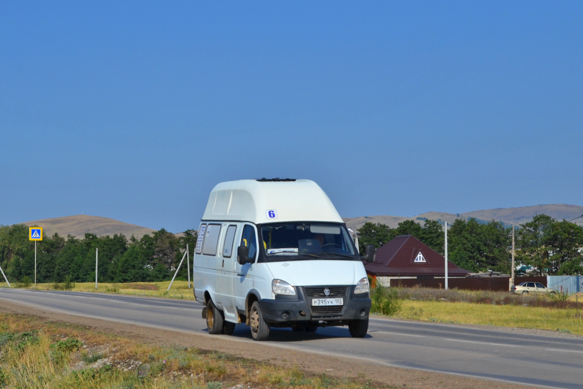 395 р. 395 р