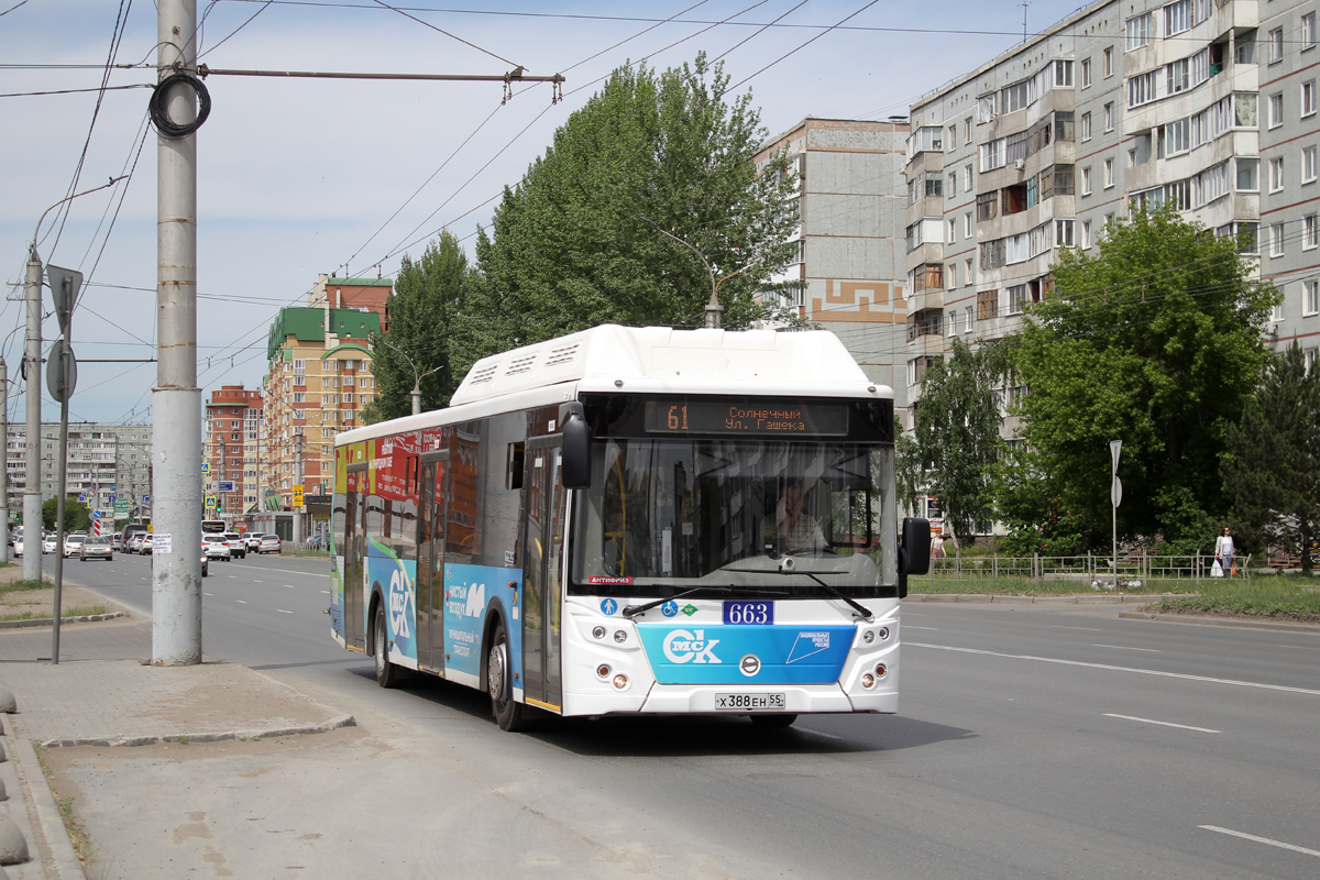 37 автобус омск. 37 автобус омск. Остановка посёлок солнечный омск. Нефаз 5299 30 32. 1046 автобус омск.