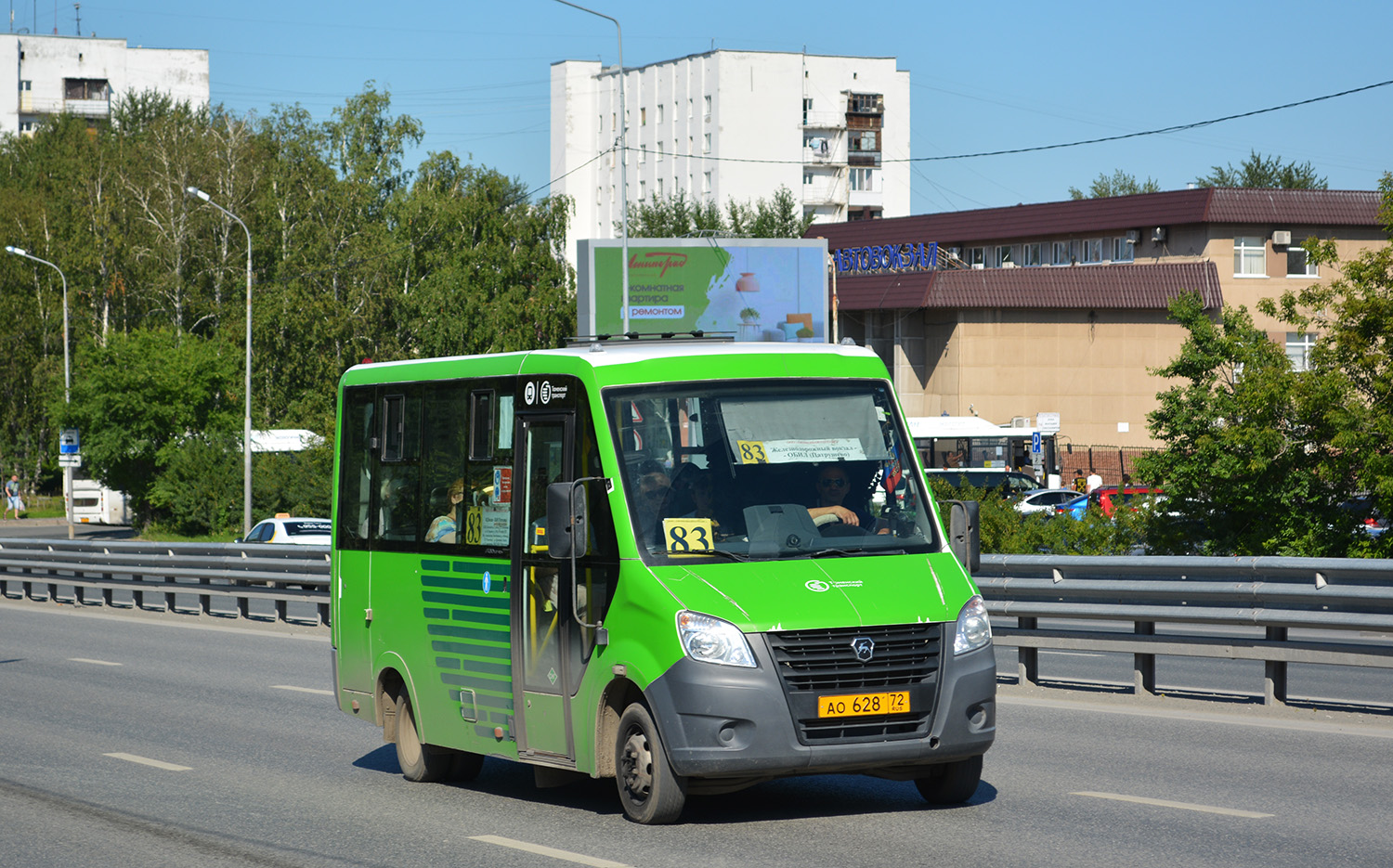 Тюменская область, ГАЗ-A64R45 Next № АО 628 72