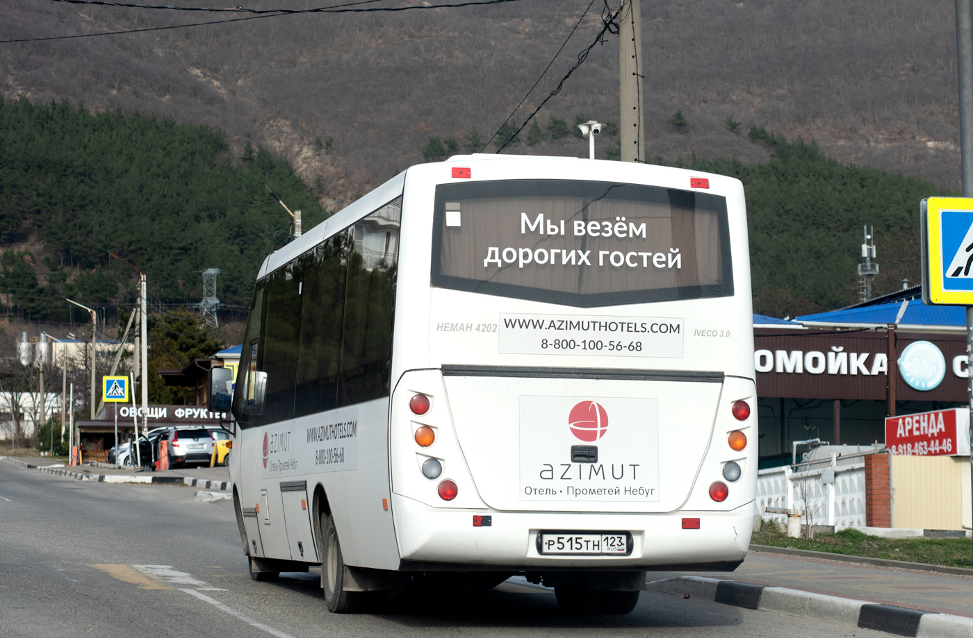 Краснодарский край, Неман-420224-11 № Р 515 ТН 123 Краснодарский край, Неман-420224-11 № Р 515 ТН 123
