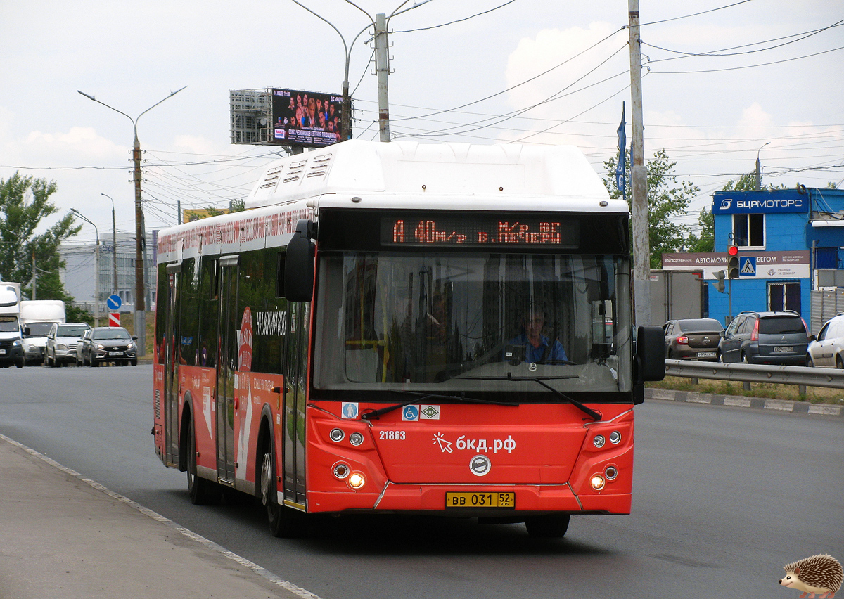 Нижегородская область, ЛиАЗ-5292.67 (CNG) № 21863