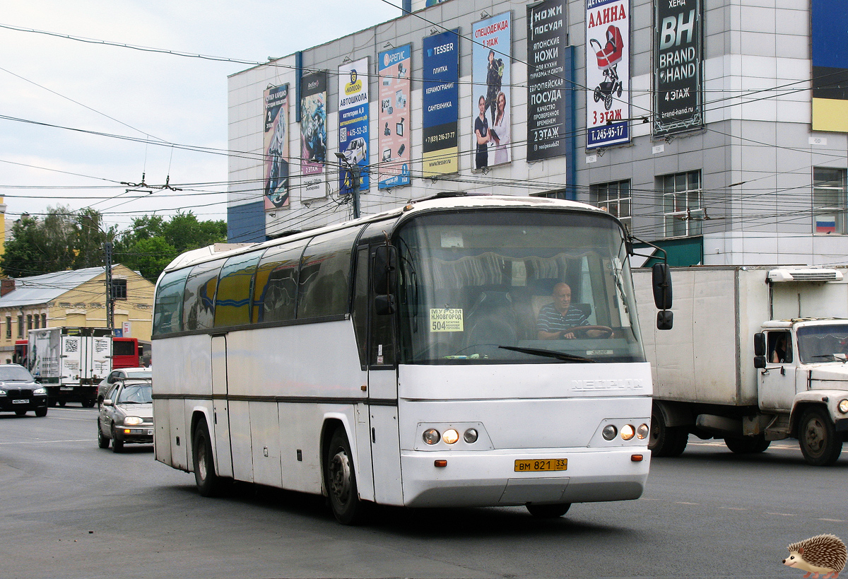 Владимирская область, Neoplan N216H Jetliner № ВМ 821 33