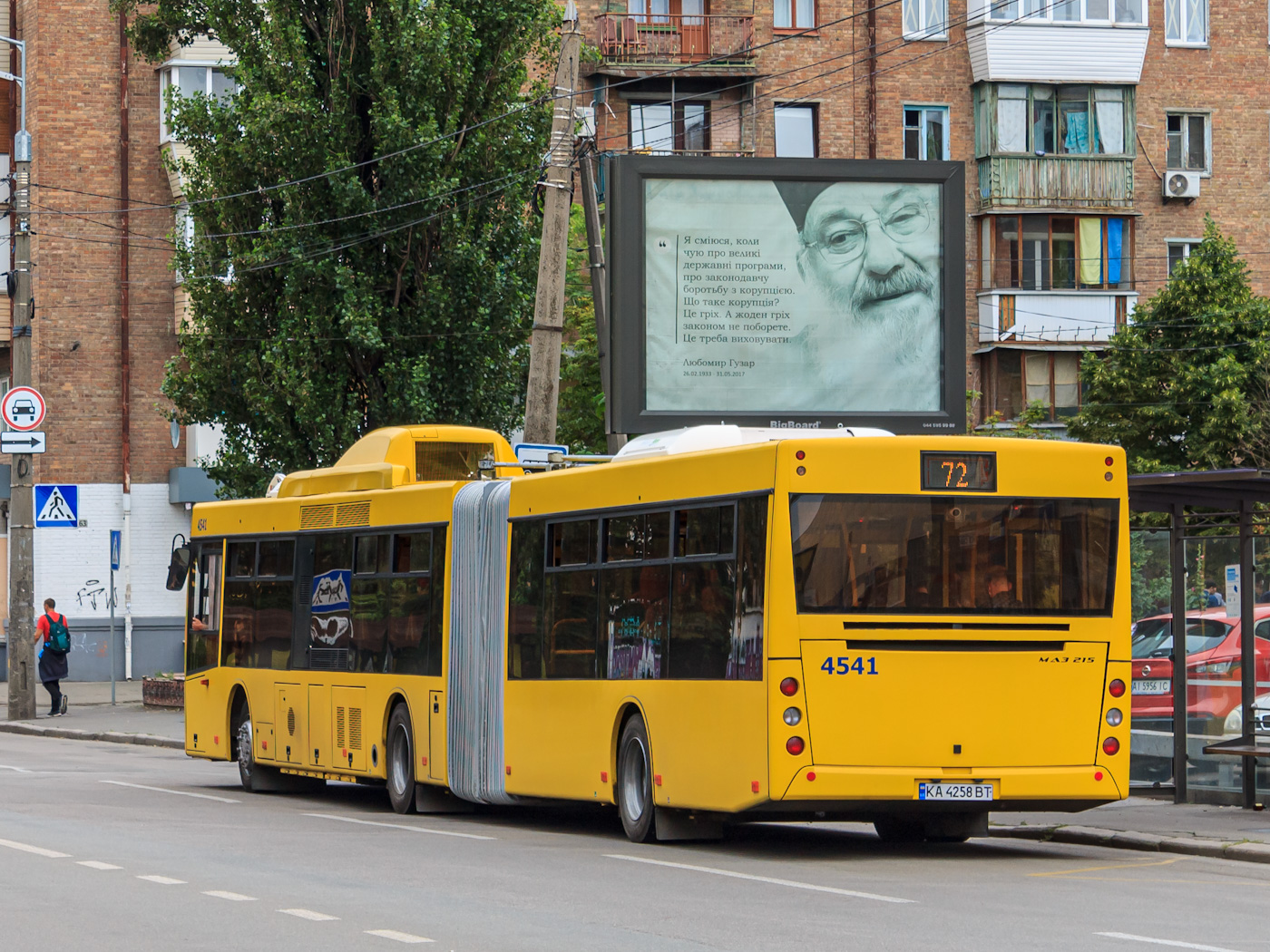 Киев, МАЗ-215.069 № 4541 Киев, МАЗ-215.069 № 4541