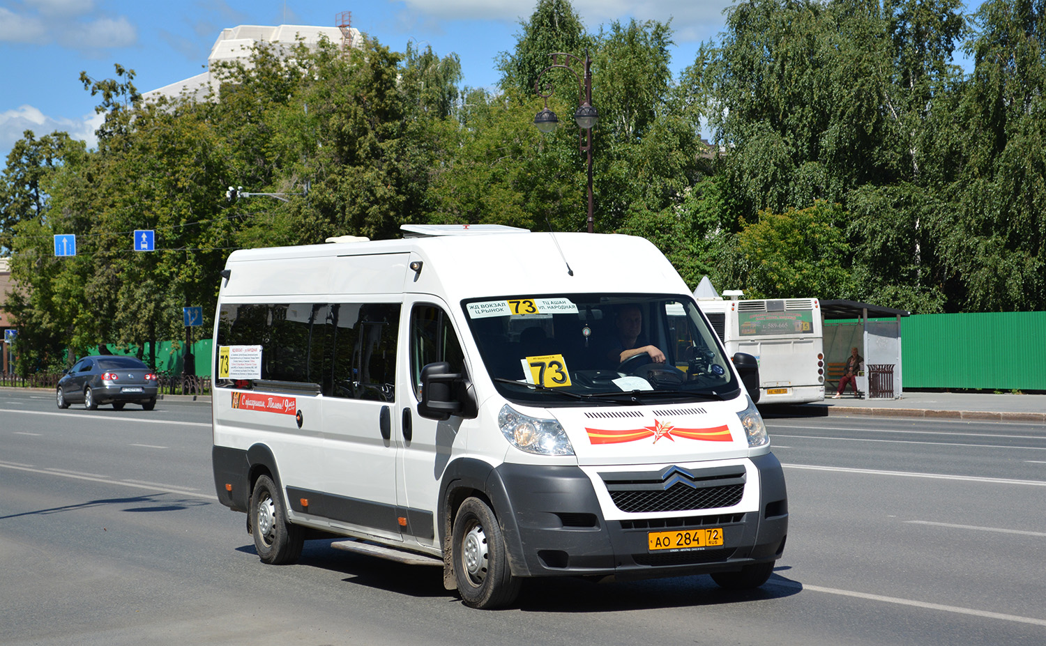 Тюменская область, Нижегородец-2227W (Citroёn Jumper) № АО 284 72