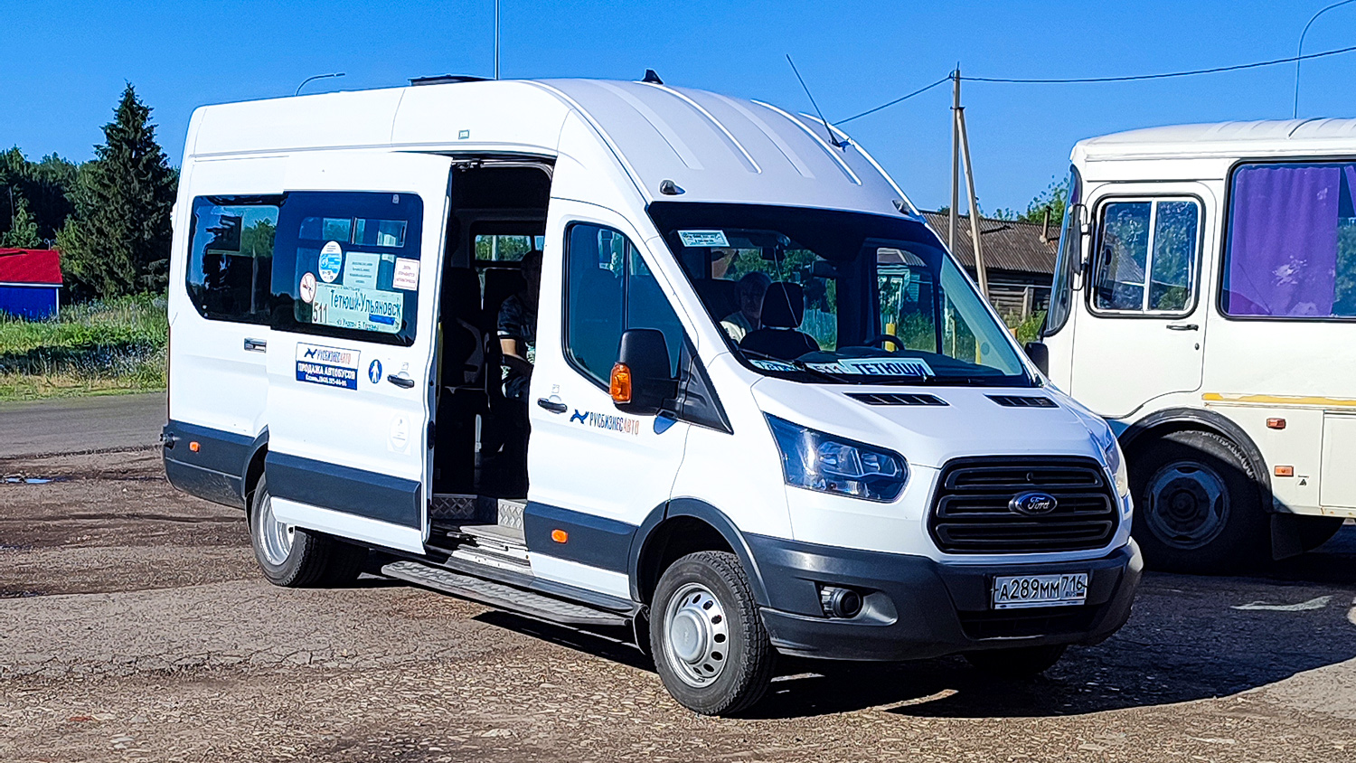 Ford transit fbd. Ford transit fbd. Ford transit fbd. 888 автобус маршрут. Ford transit fbd-bb (17).