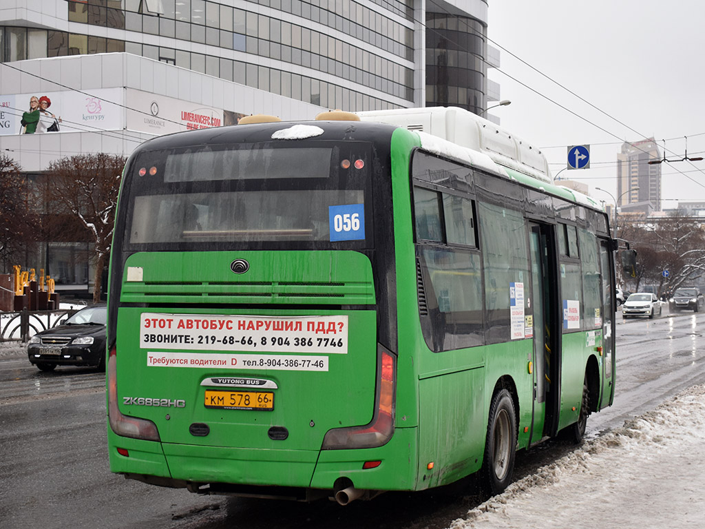 Свердловская область, Yutong ZK6852HG № КМ 578 66