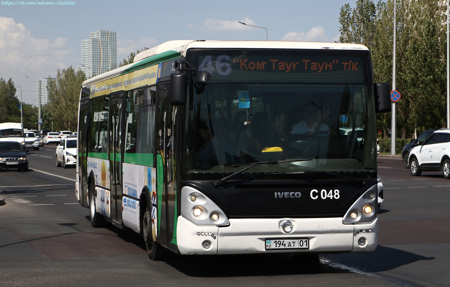 Астана, Irisbus Citelis 12M № C048