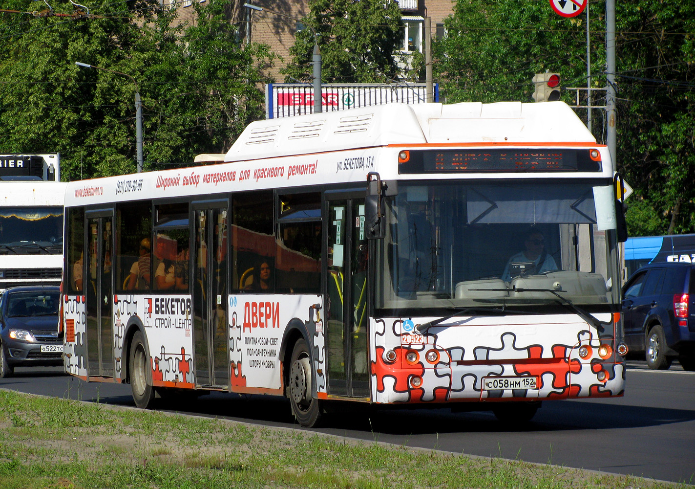 Нижегородская область, ЛиАЗ-5292.67 (CNG) № 20523