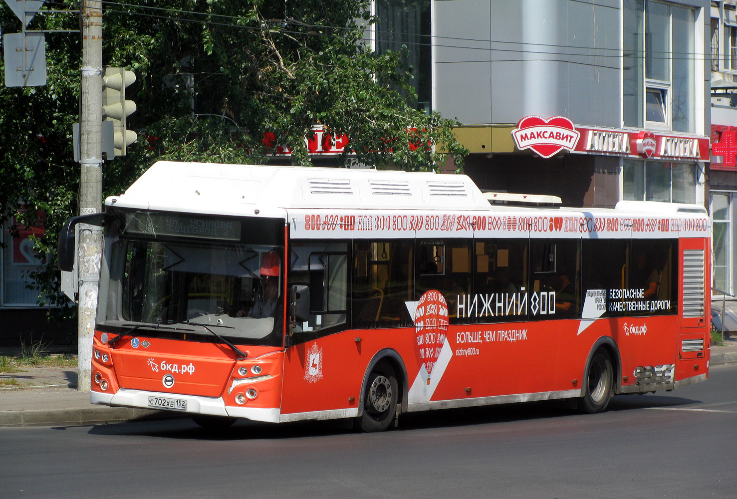 Нижегородская область, ЛиАЗ-5292.67 (CNG) № 22801