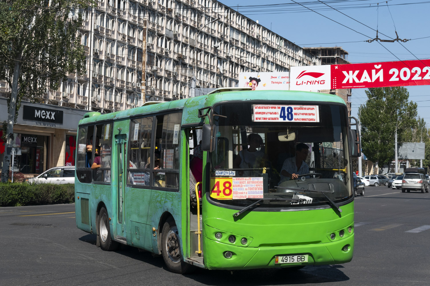 Кыргызстан, Yaxing JS6811GH № 4915 BB