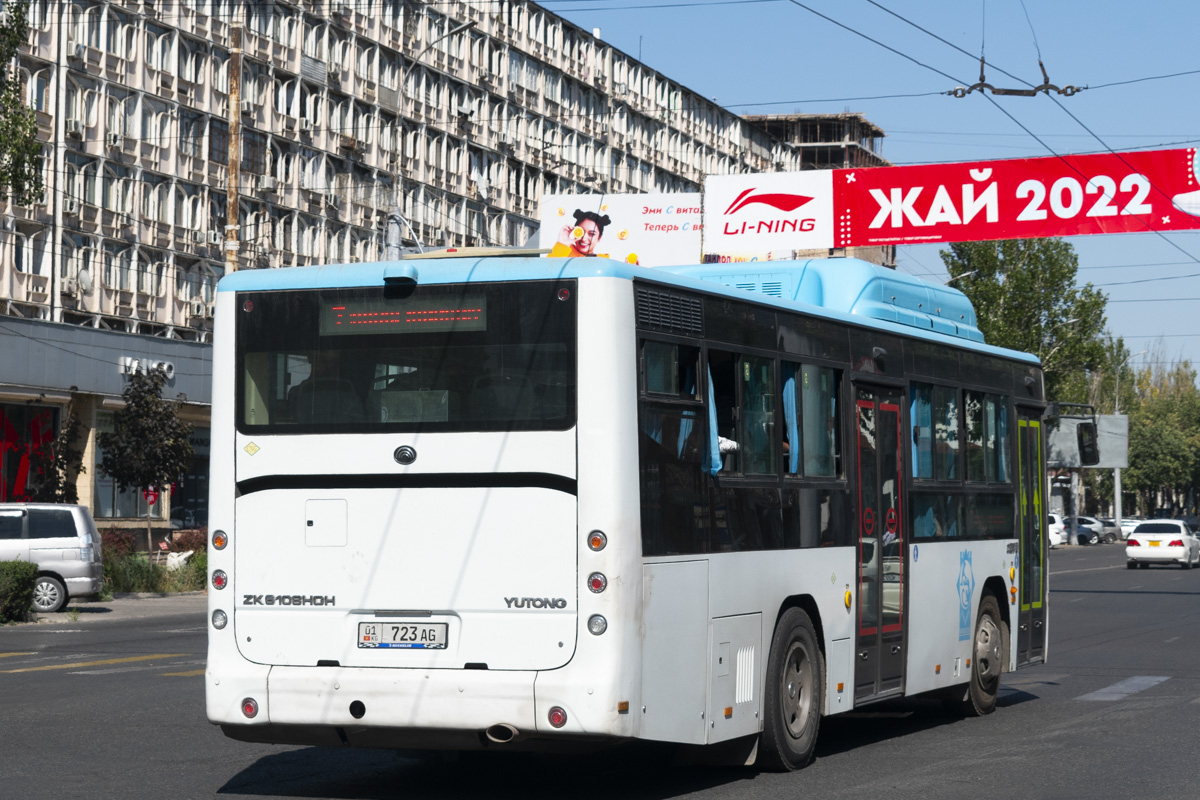 Кыргызстан, Yutong ZK6108HGH № 01 723 AG