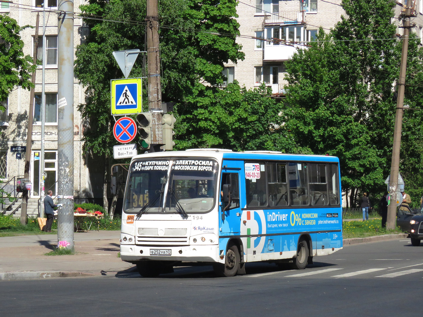 Санкт-Петербург, ПАЗ-320402-05 № 194