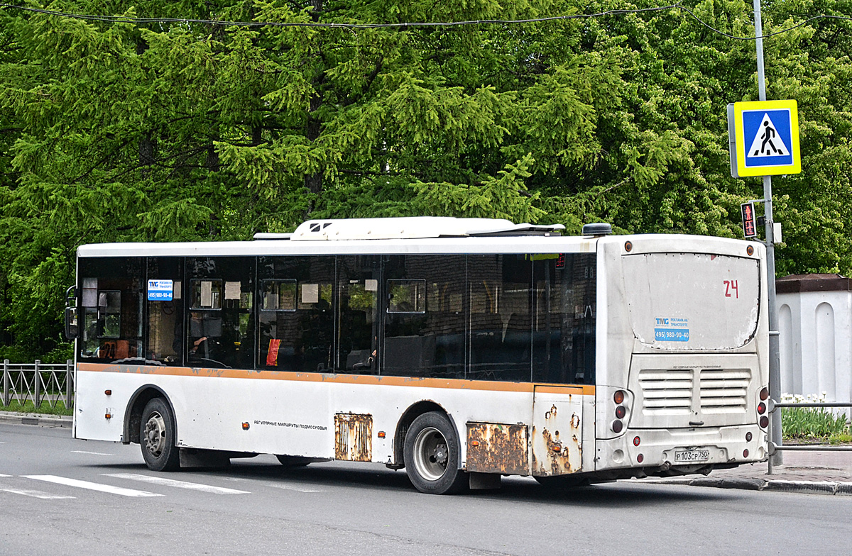 Московская область, Volgabus-5270.0H № Р 103 СР 750