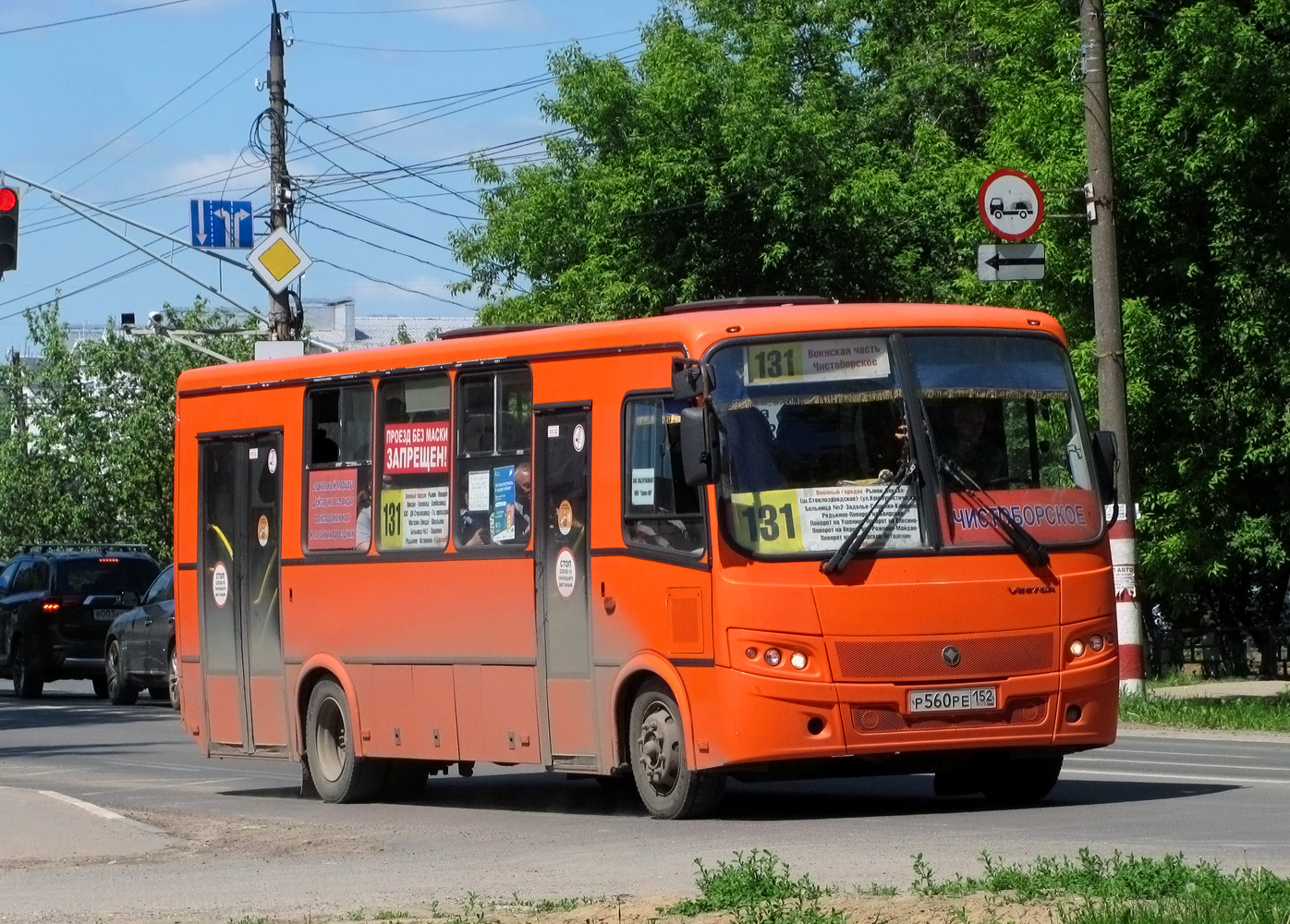 Нижегородская область, ПАЗ-320414-05 "Вектор" № Р 560 РЕ 152