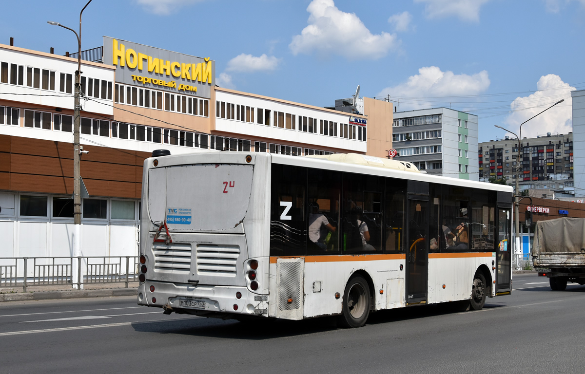 Московская область, Volgabus-5270.0H № Р 103 СР 750