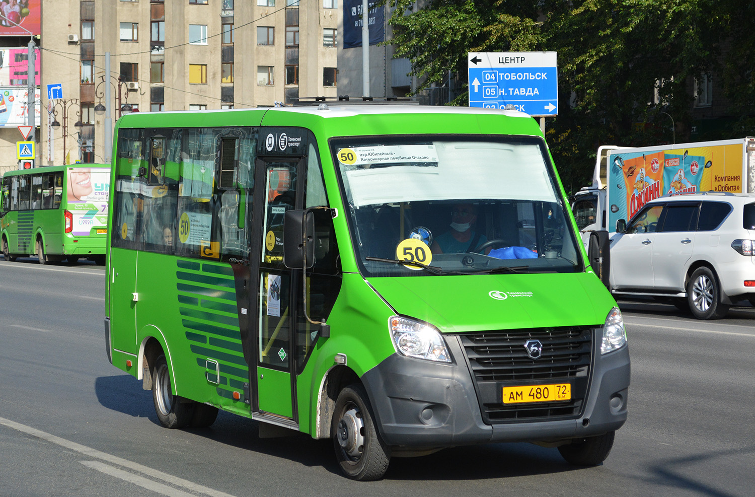 Тюменская область, ГАЗ-A64R45 Next № АМ 480 72