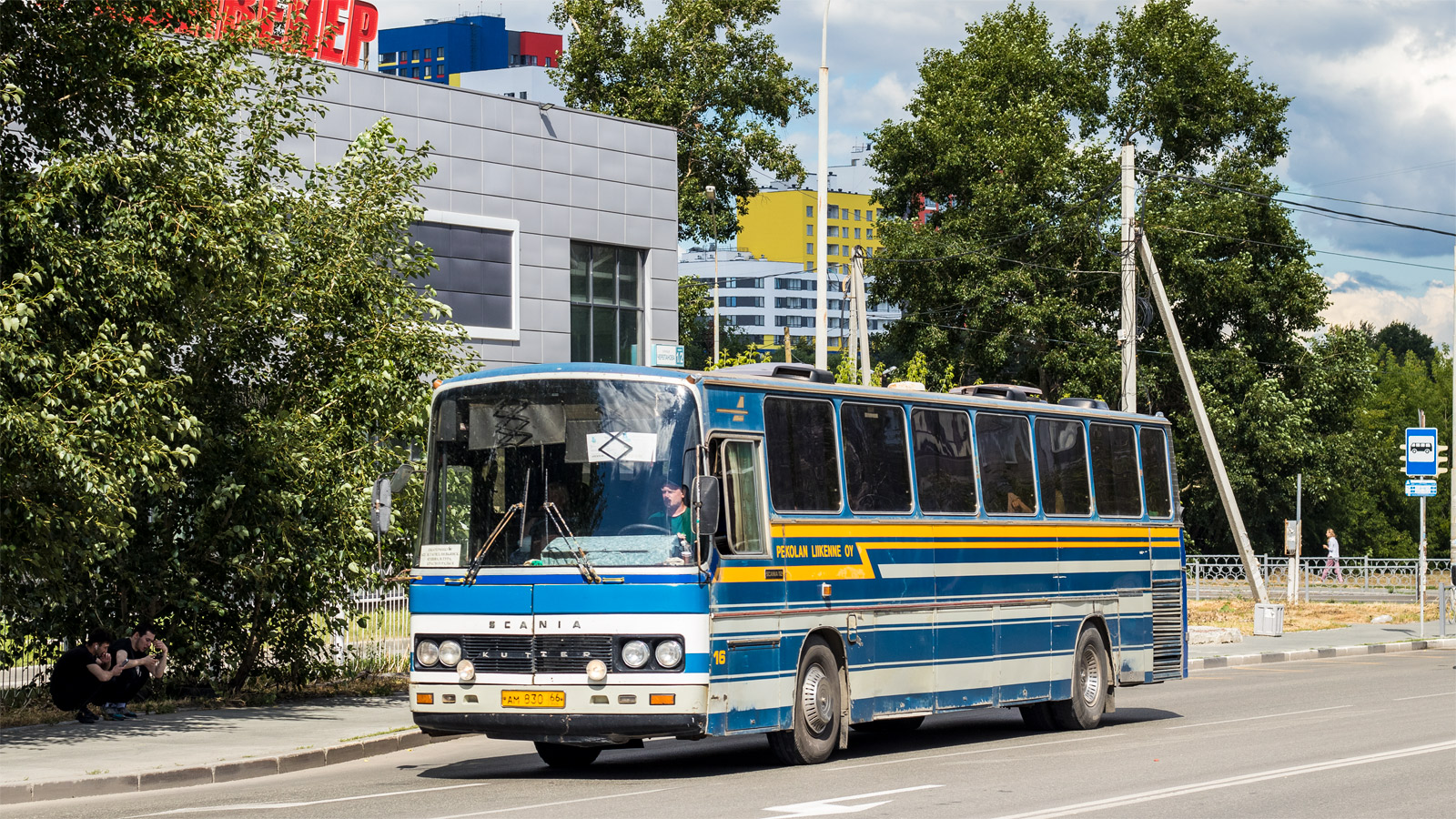 Свердловская область, Kutter 9SS № АМ 830 66