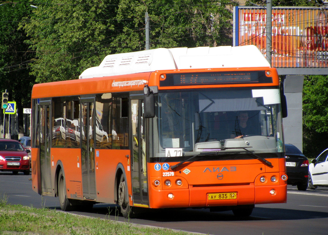 Нижегородская область, ЛиАЗ-5292.67 (CNG) № 22579