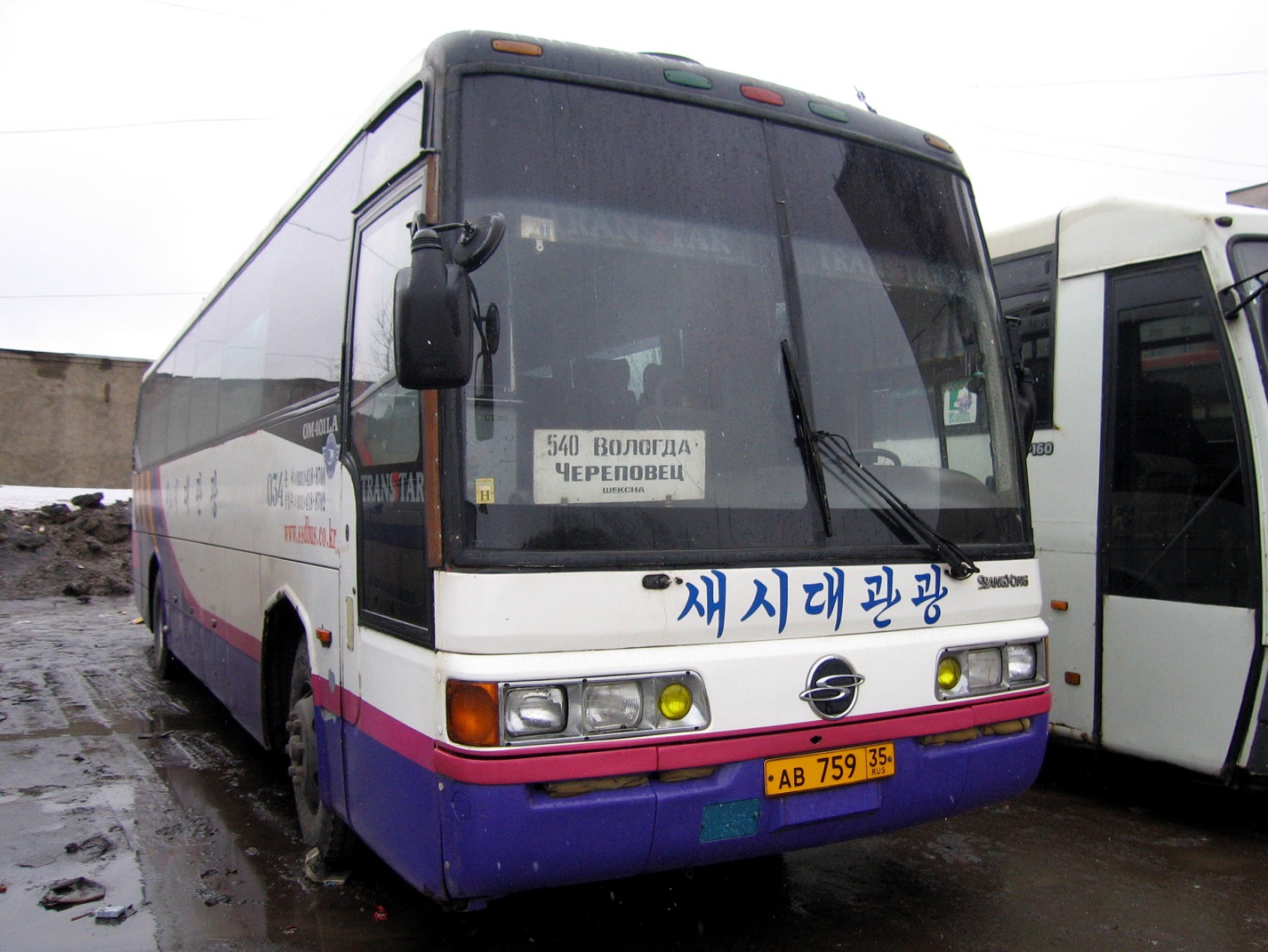 Вологодская область, SsangYong TransStar № 034 — Фото — Автобусный ...