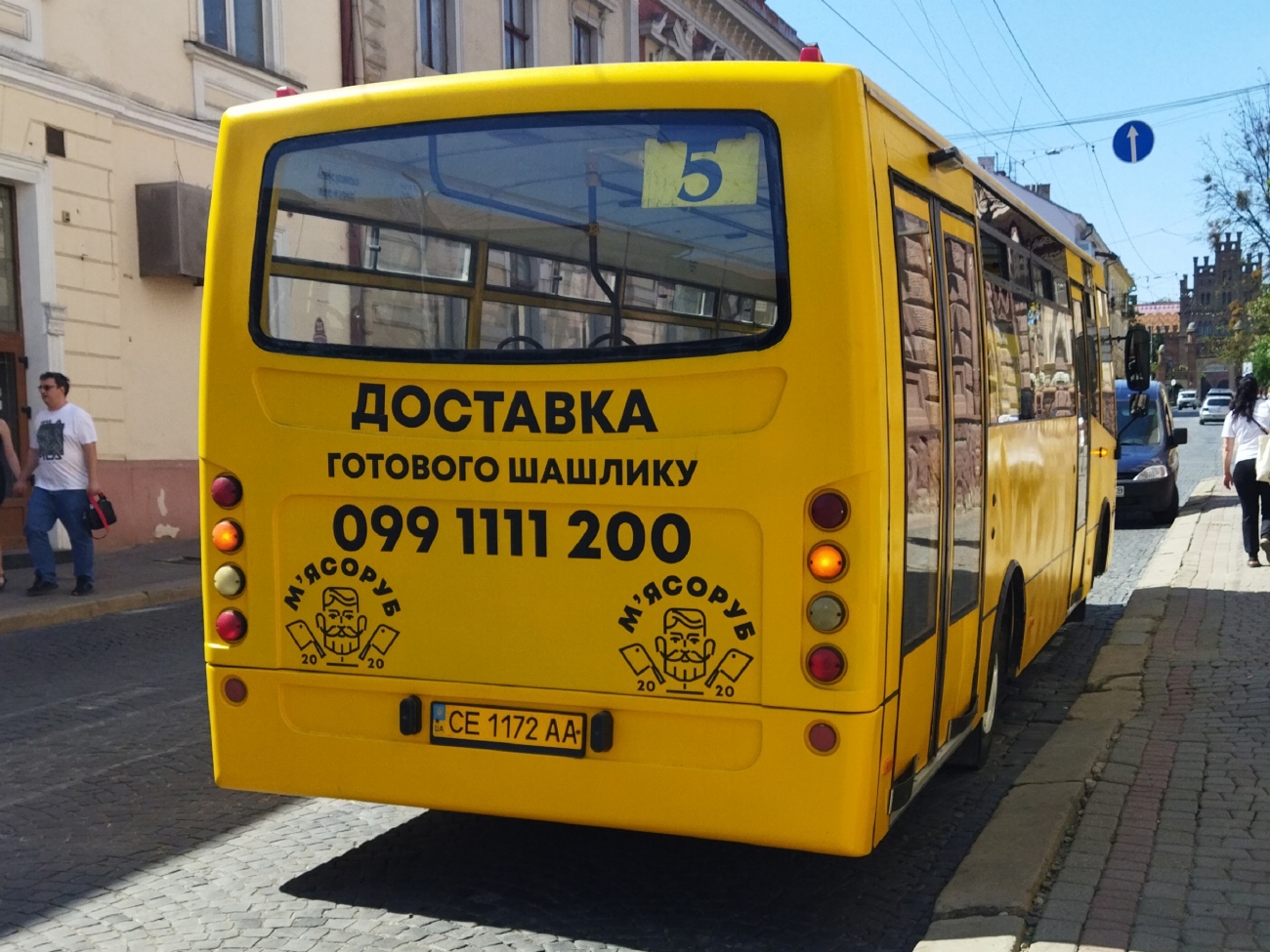 Черновицкая область, Ataman A093H4 № CE 1172 AA