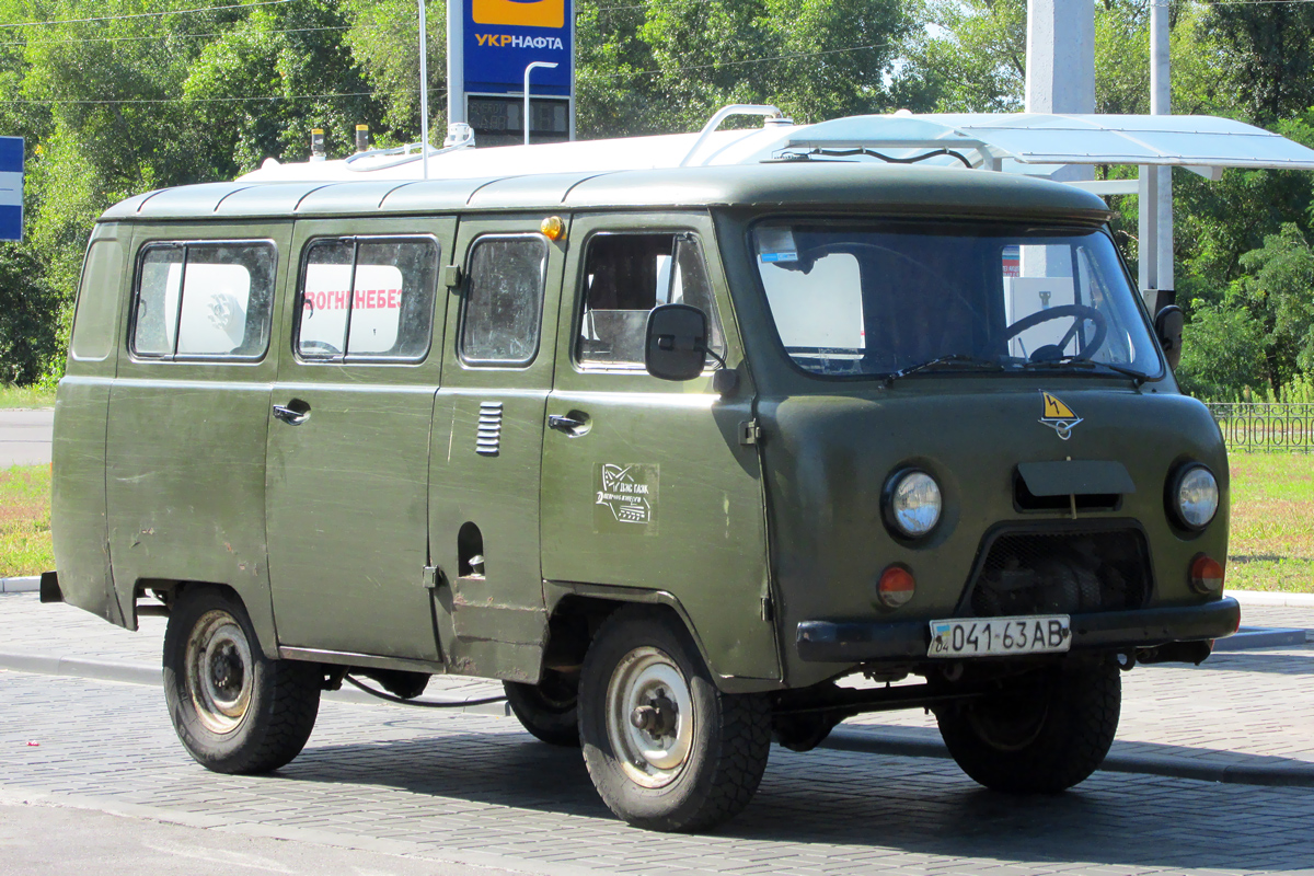 Днепропетровская область, УАЗ-2206 (00) № 041-63 АВ