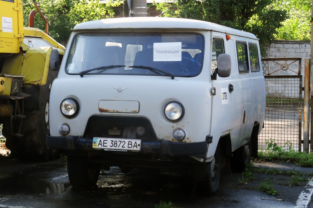 Днепропетровская область, УАЗ-3741 (все) № AE 3872 BA