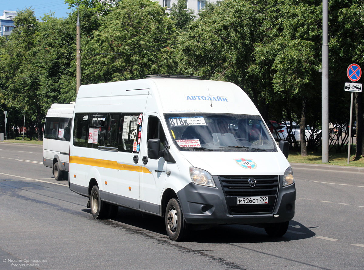 Московская область, ГАЗ-A65R52 Next № М 926 ОТ 799