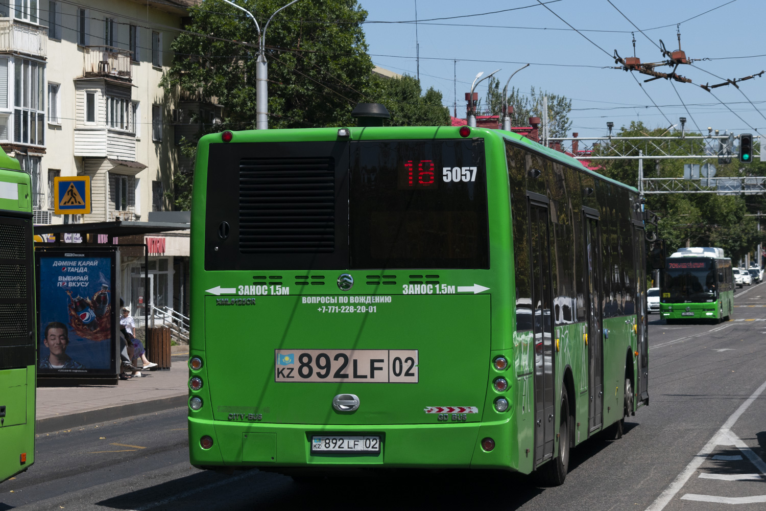 Алматы, Golden Dragon XML6125CR № 5057
