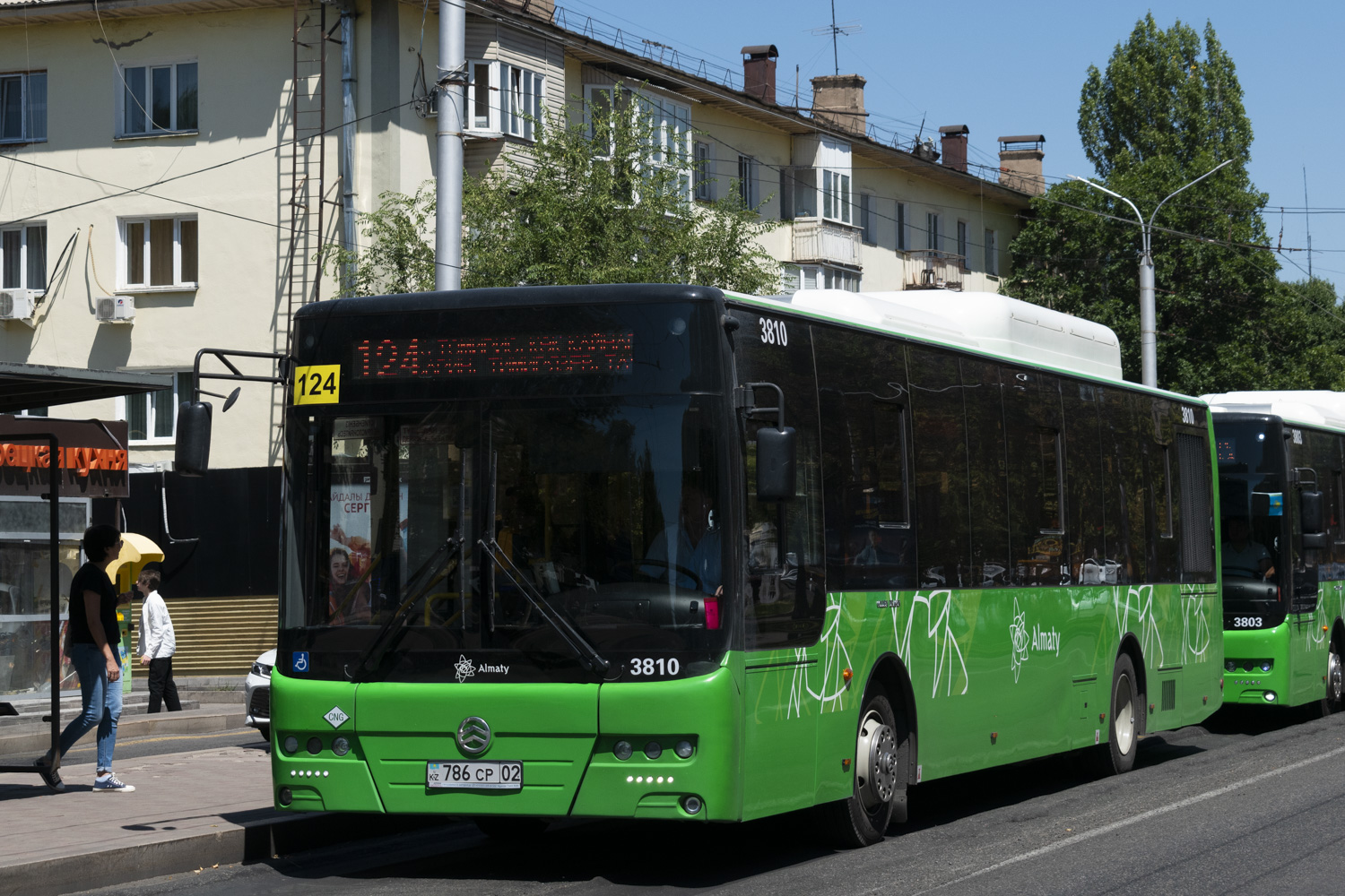 Алматы, Golden Dragon XML6125CN (Hyundai Trans Auto) № 3810