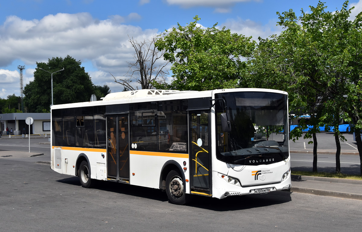 Московская область, Volgabus-5270.0H № К 737 СМ 750