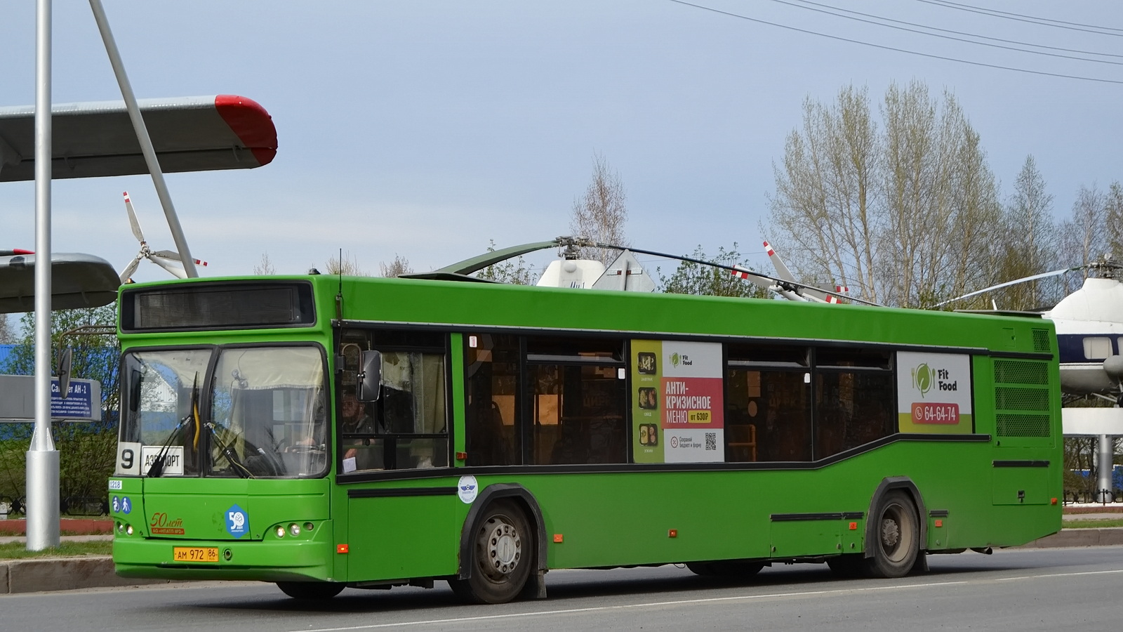 Ханты-Мансийский АО, МАЗ-103.465 № 1218