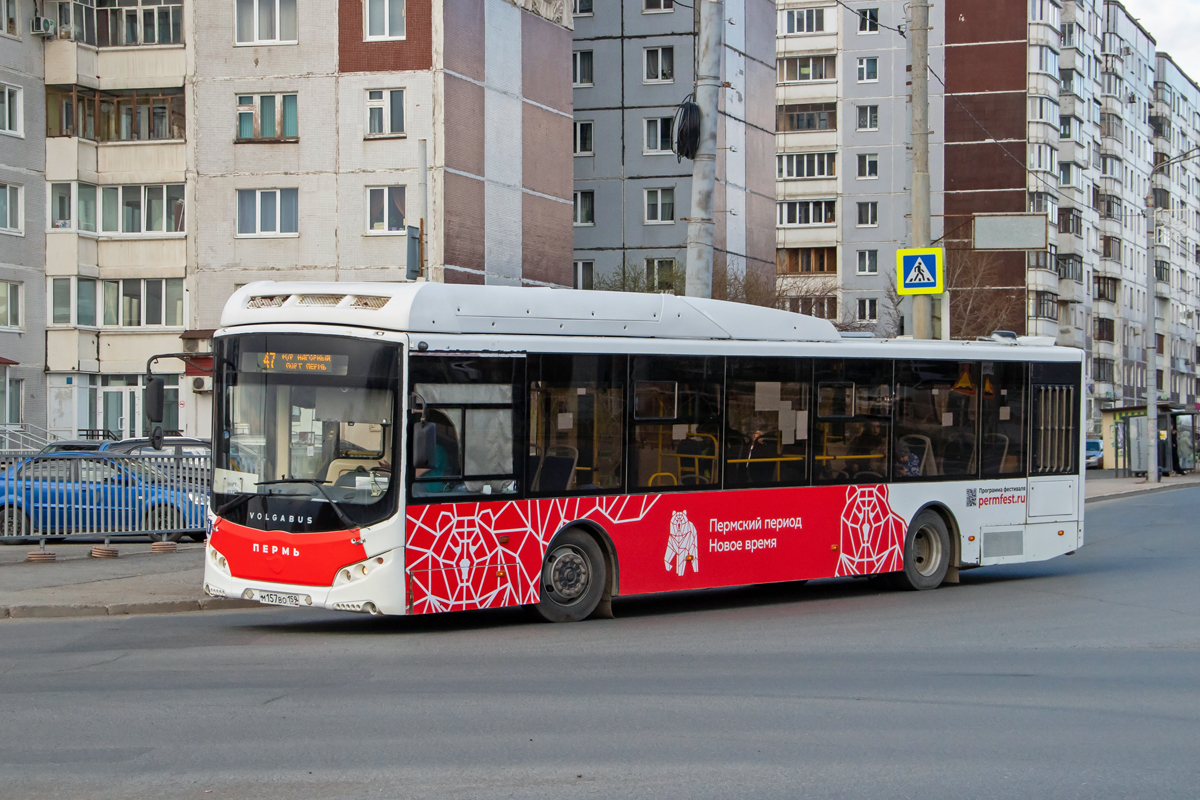 Perm region, Volgabus-5270.G2 (CNG) Nr. М 157 ВО 159