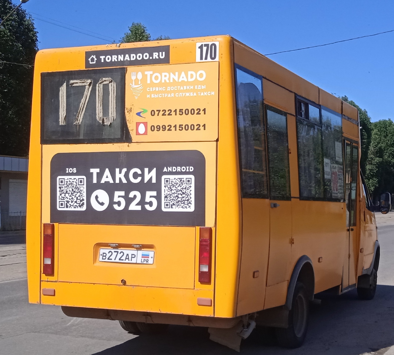 Луганская область, Рута 22 ПЕ № В 272 АР LPR