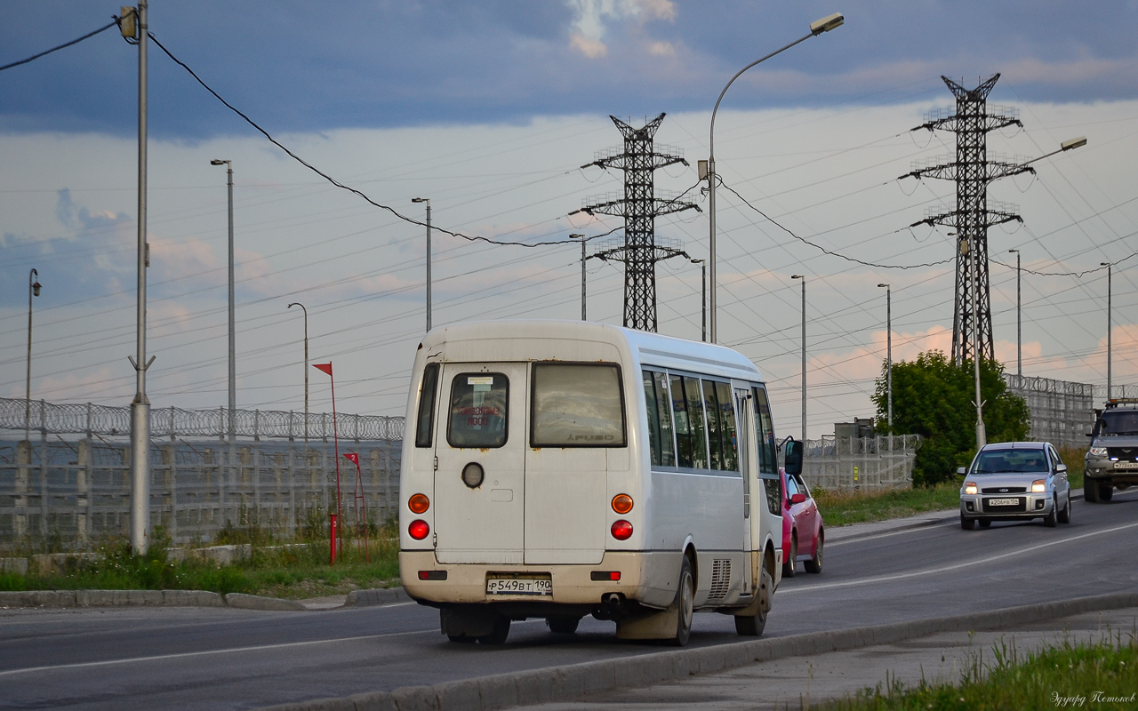 Новосибирская область, Mitsubishi Fuso Rosa IV № Р 549 ВТ 190